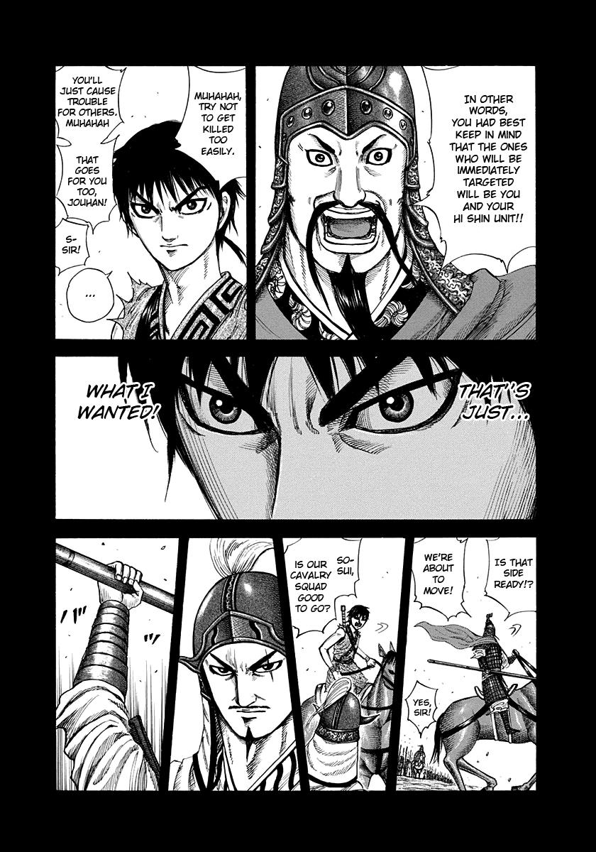 Kingdom Chapter 206 — page 2