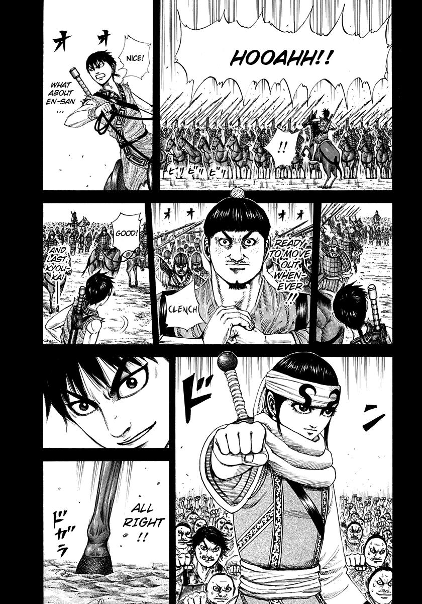 Kingdom Chapter 206 — page 3