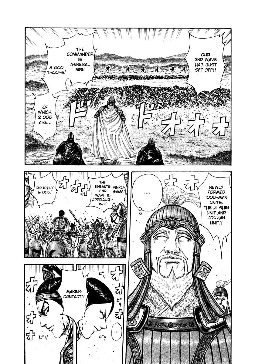 Kingdom Chapter 206 — page 5