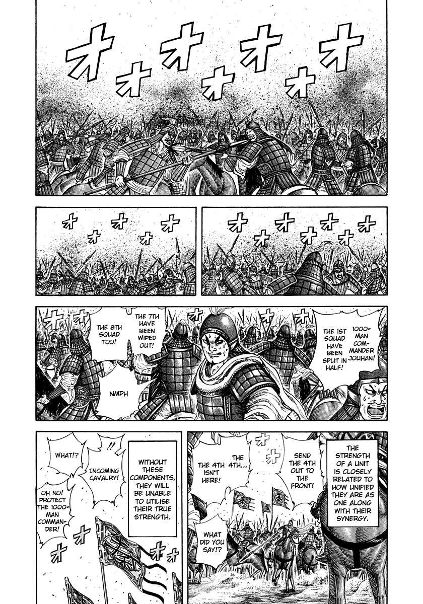 Kingdom Chapter 206 — page 7
