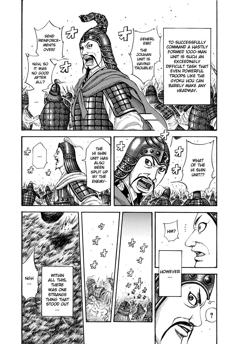 Kingdom Chapter 206 — page 8