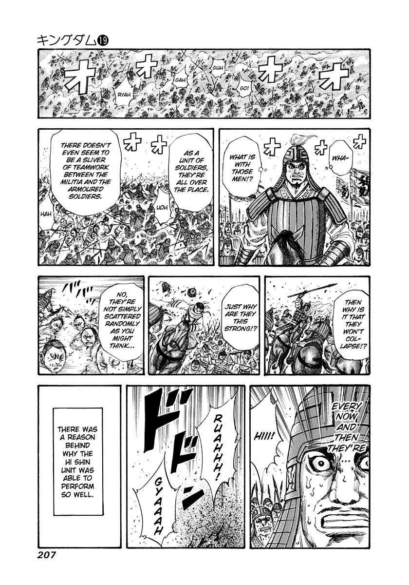 Kingdom Chapter 206 — page 11