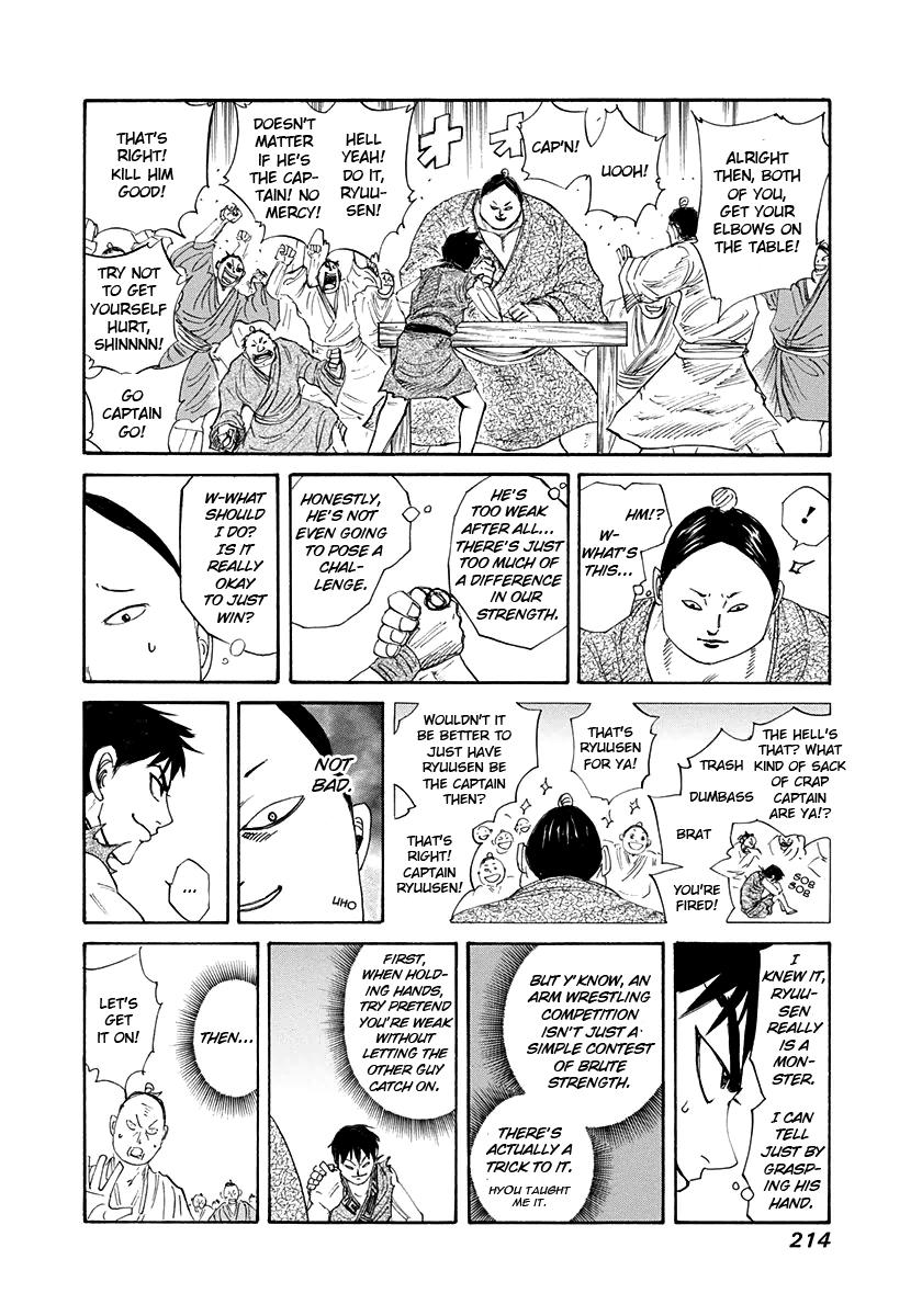 Kingdom Chapter 206 — page 18