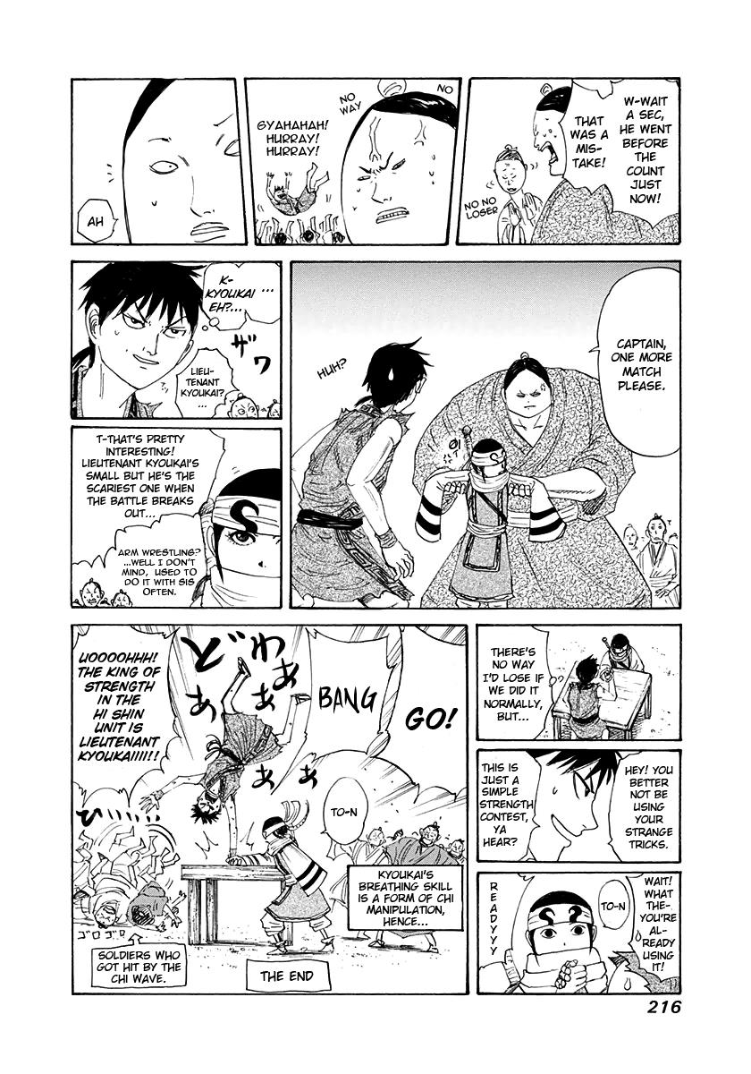 Kingdom Chapter 206 — page 20