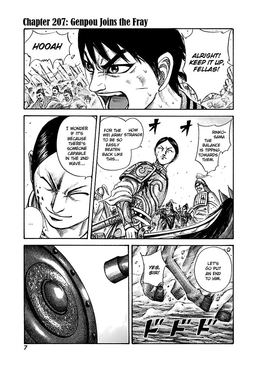Kingdom Chapter 207 — page 6