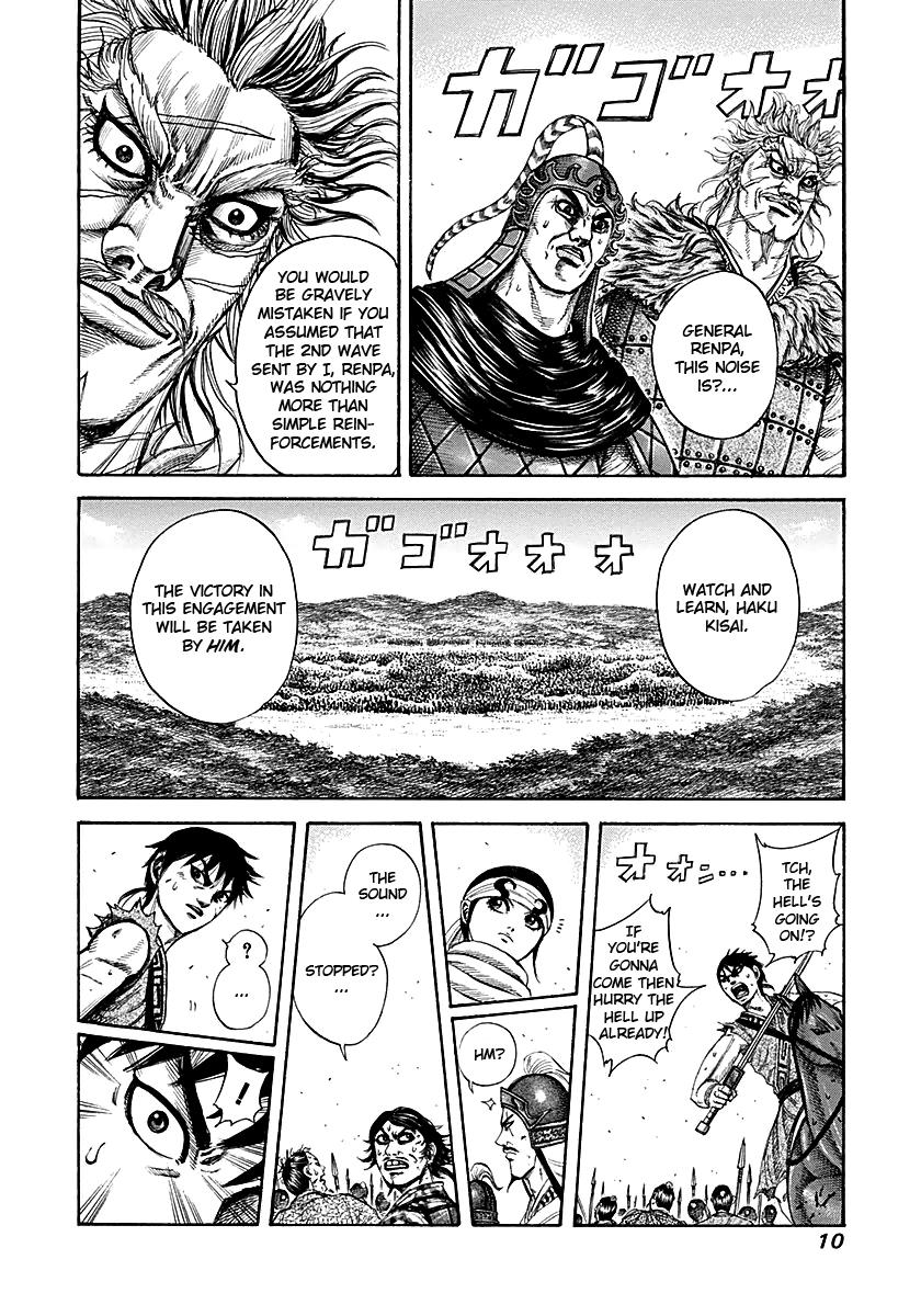 Kingdom Chapter 207 — page 9