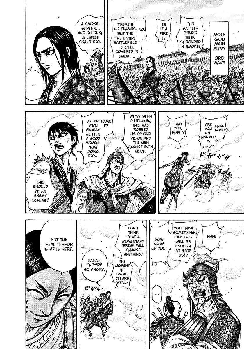 Kingdom Chapter 207 — page 11