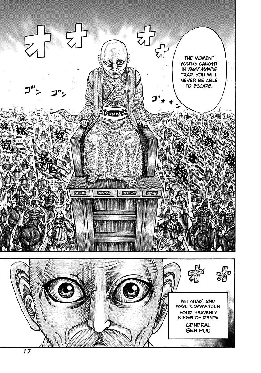 Kingdom Chapter 207 — page 16