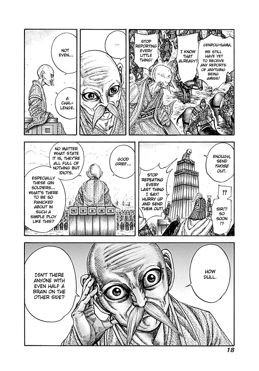 Kingdom Chapter 207 — page 17