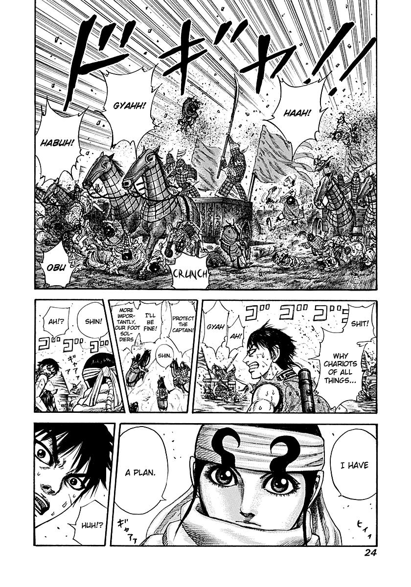 Kingdom Chapter 207 — page 22