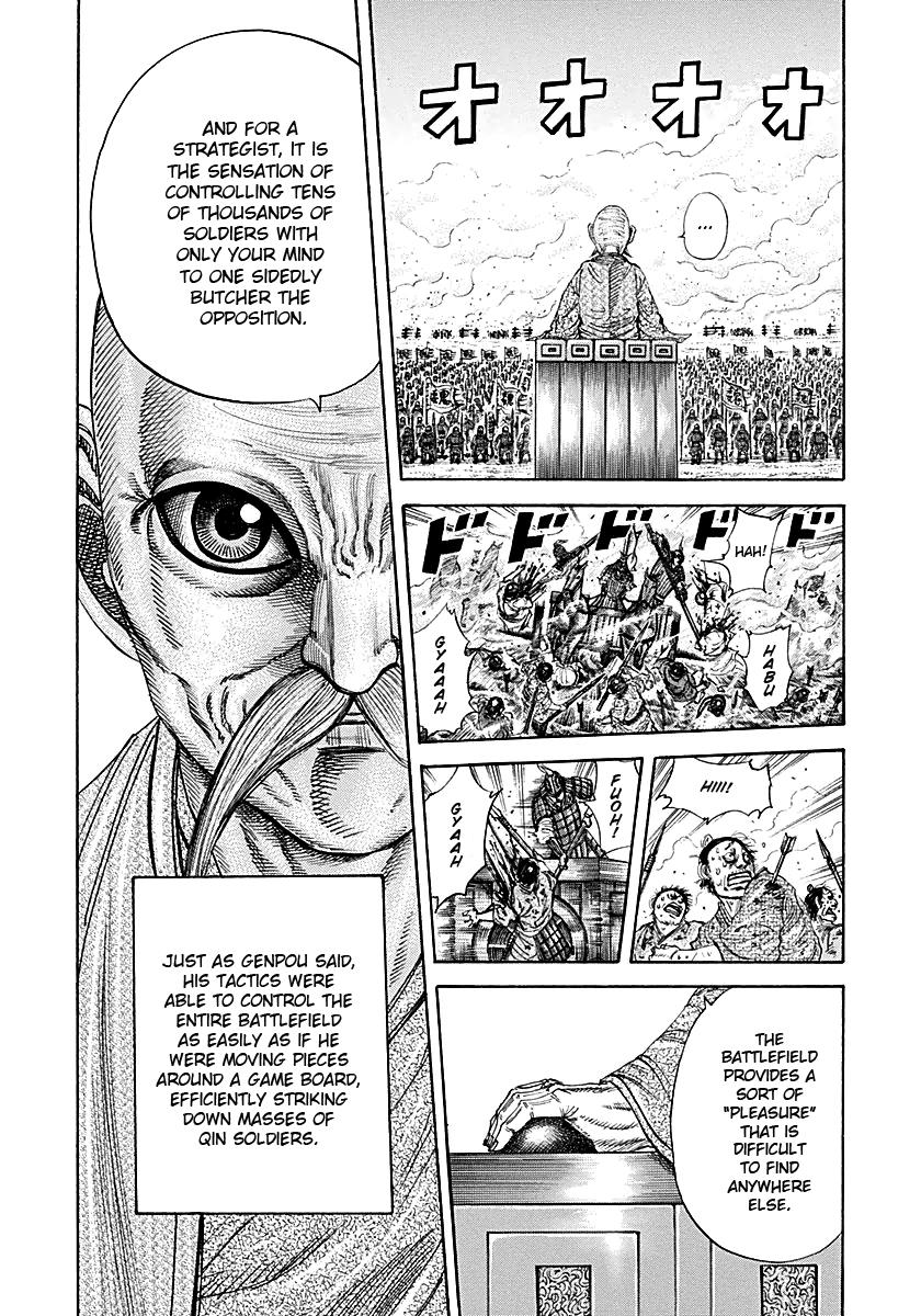 Kingdom Chapter 208 — page 2