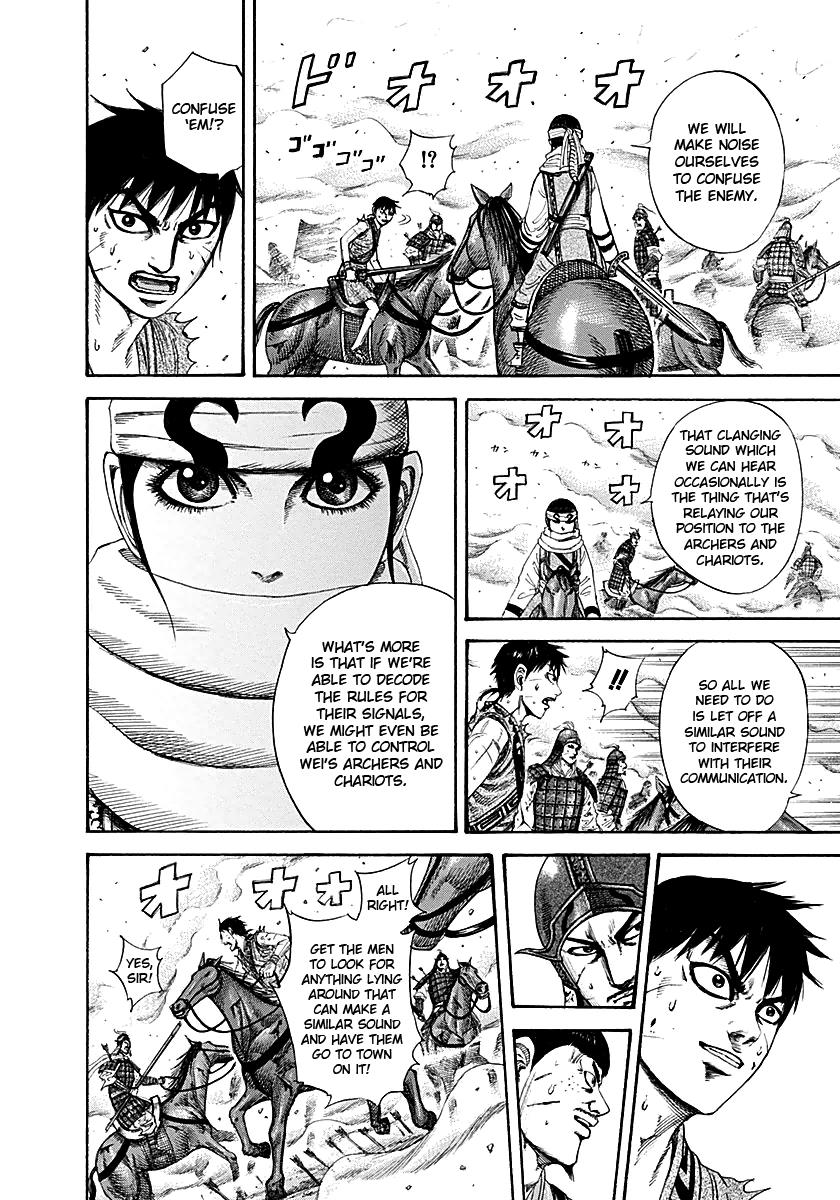 Kingdom Chapter 208 — page 6