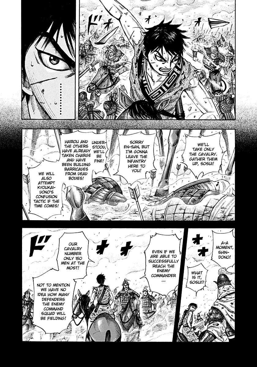 Kingdom Chapter 208 — page 13