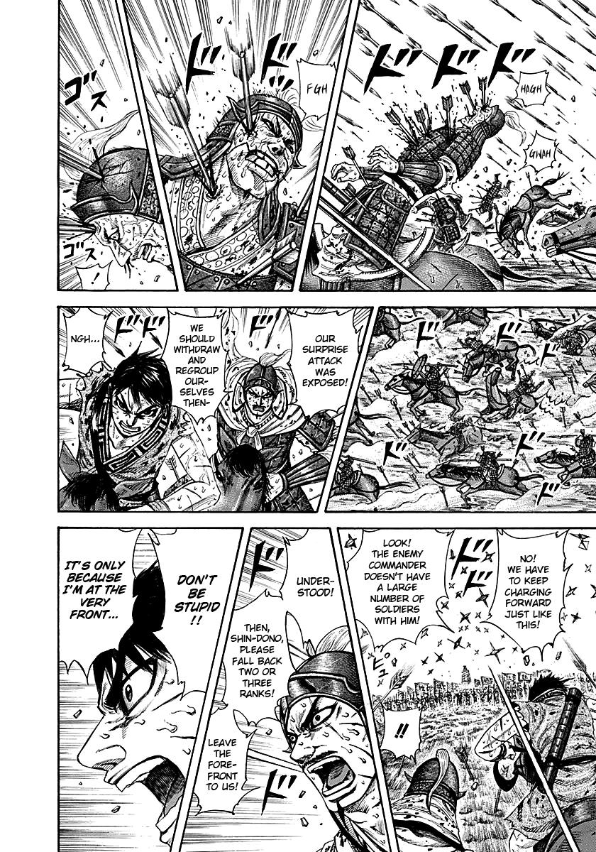 Kingdom Chapter 209 — page 3