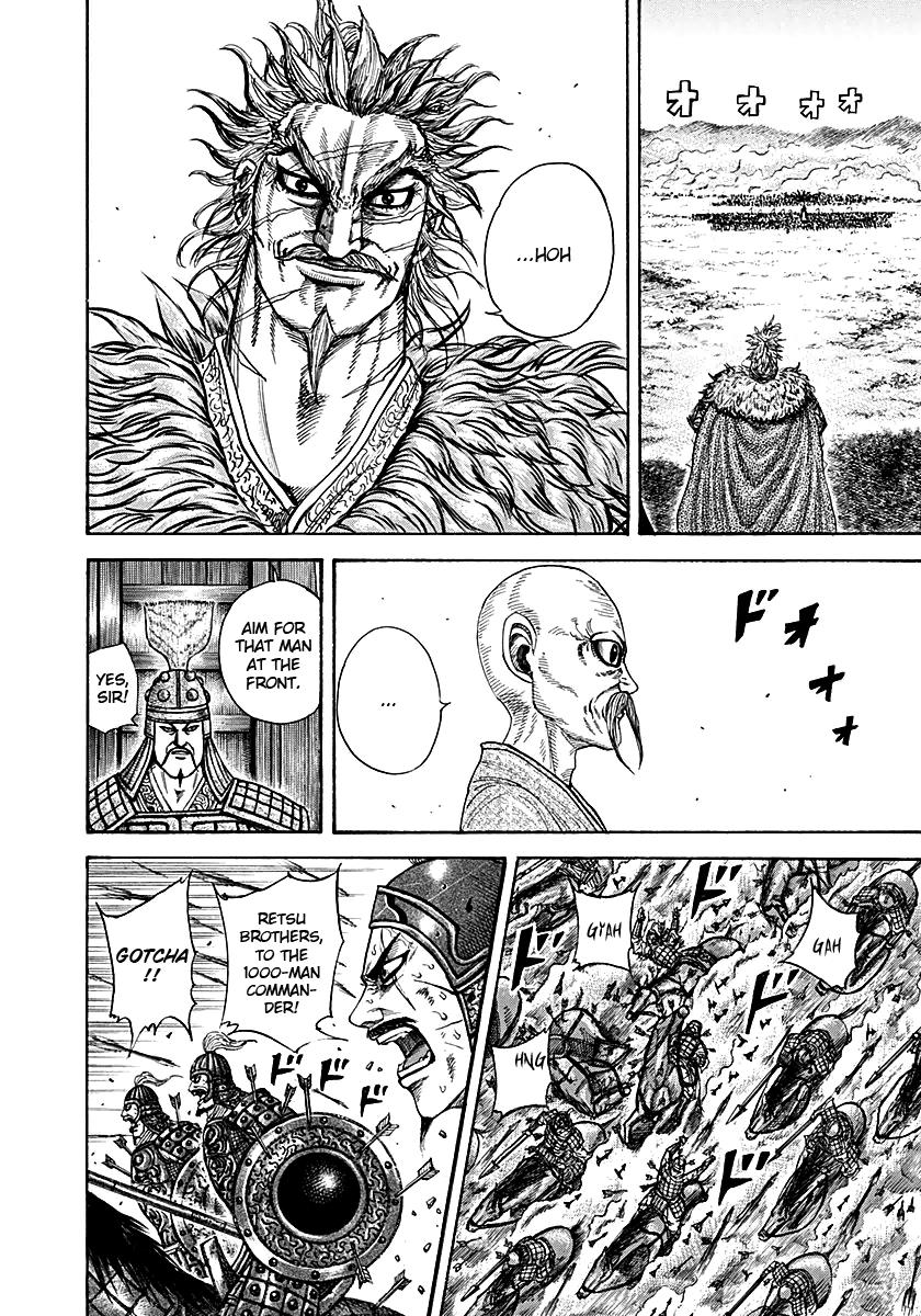 Kingdom Chapter 209 — page 5