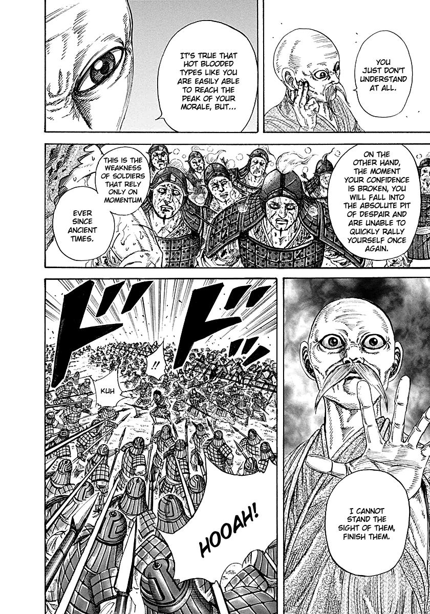 Kingdom Chapter 209 — page 12