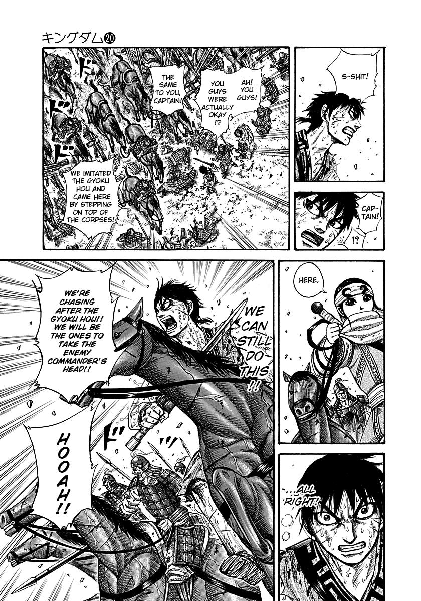 Kingdom Chapter 210 — page 3