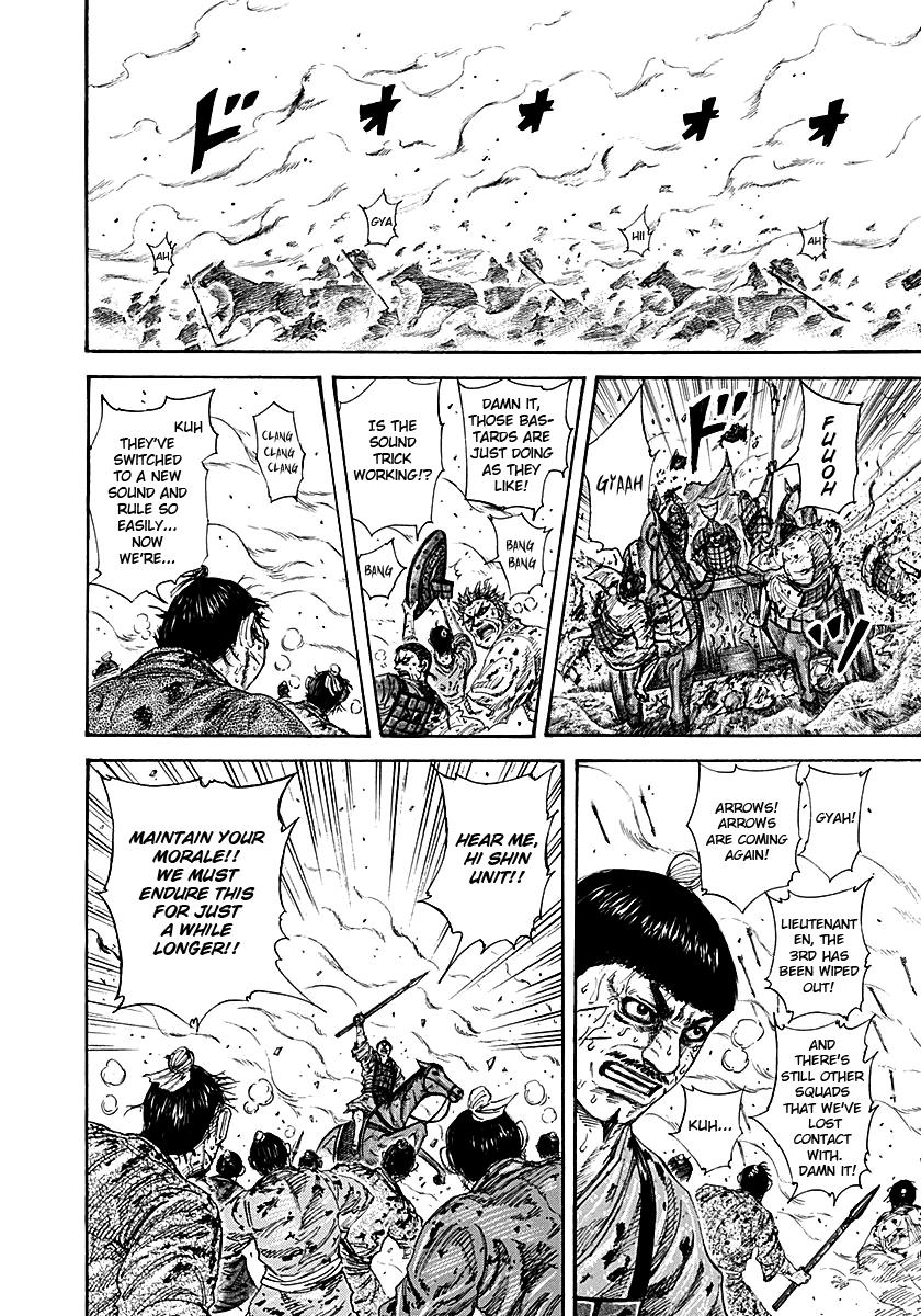 Kingdom Chapter 210 — page 4