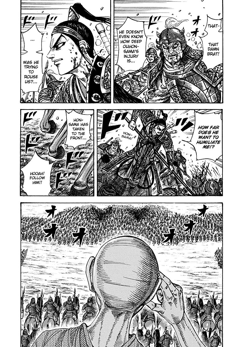 Kingdom Chapter 210 — page 7