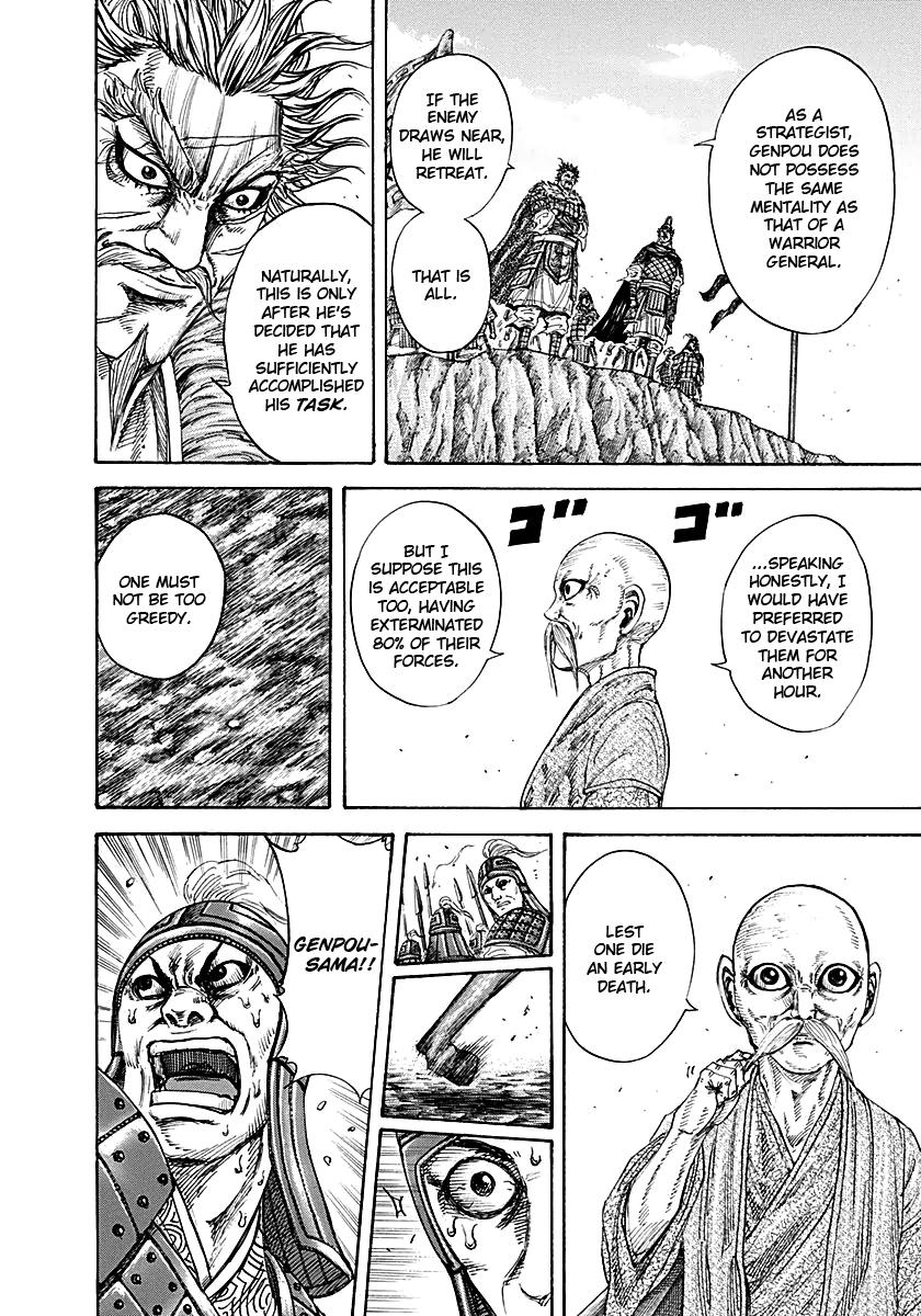 Kingdom Chapter 210 — page 13