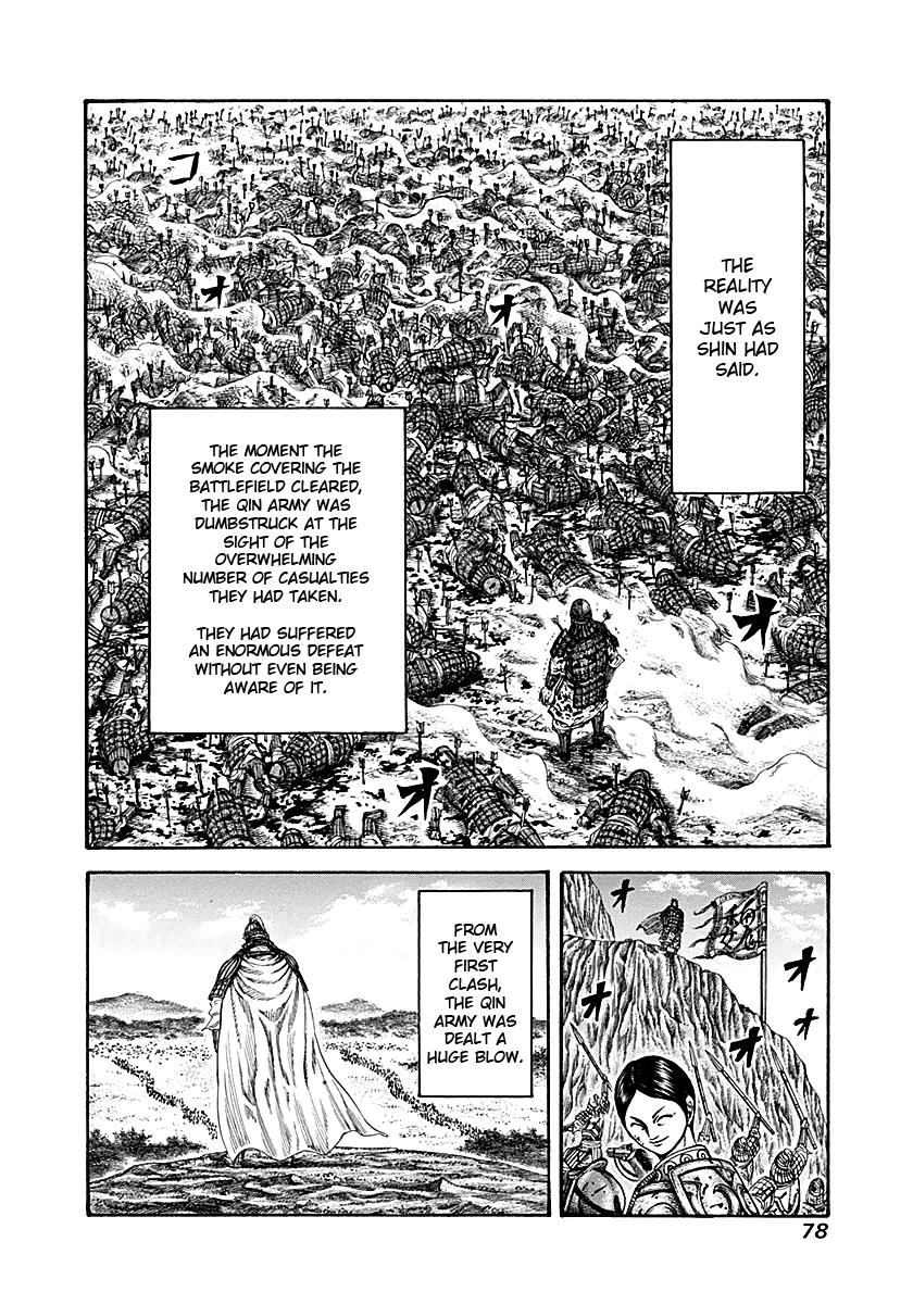 Kingdom Chapter 210 — page 17