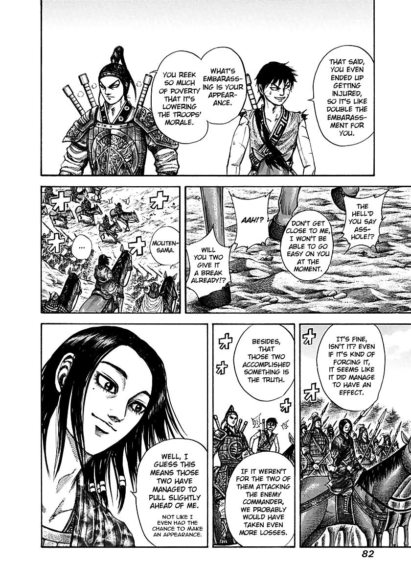 Kingdom Chapter 211 — page 4