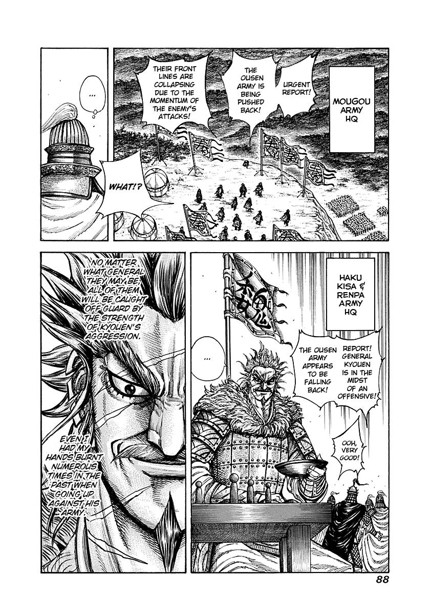 Kingdom Chapter 211 — page 10