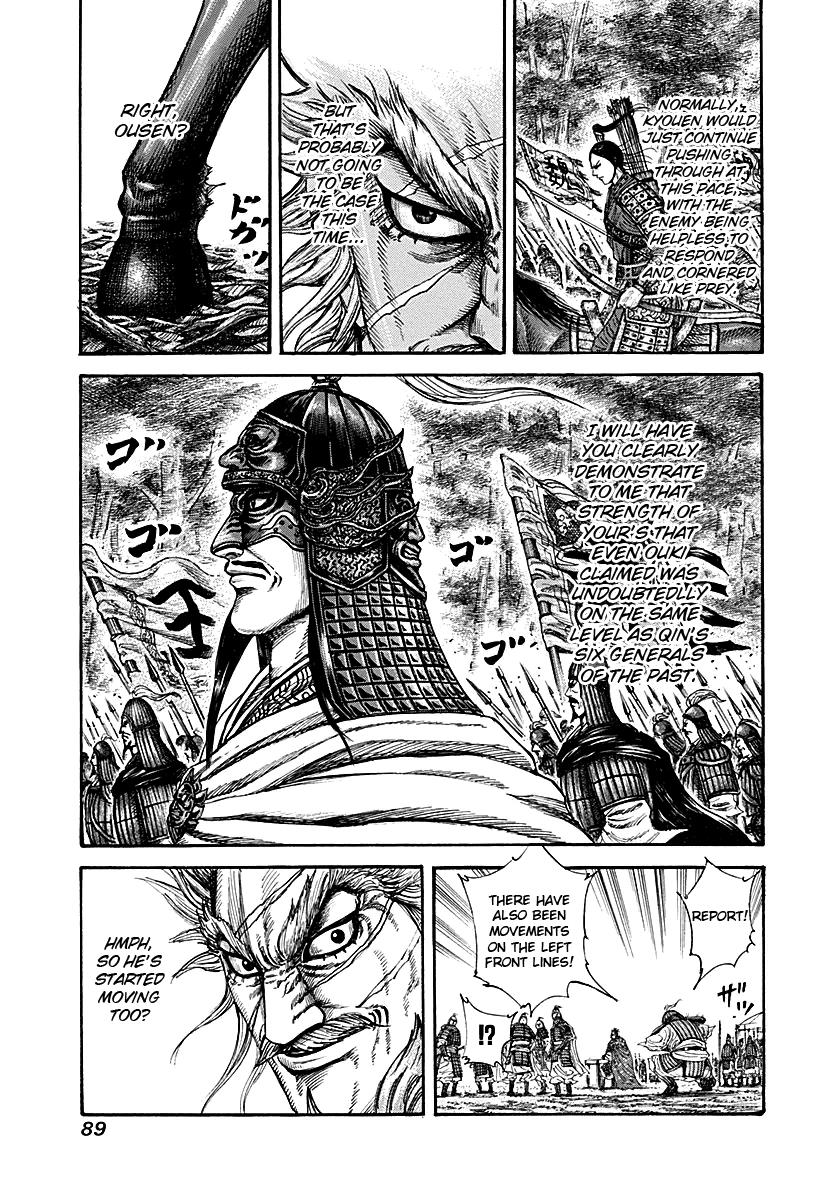 Kingdom Chapter 211 — page 11