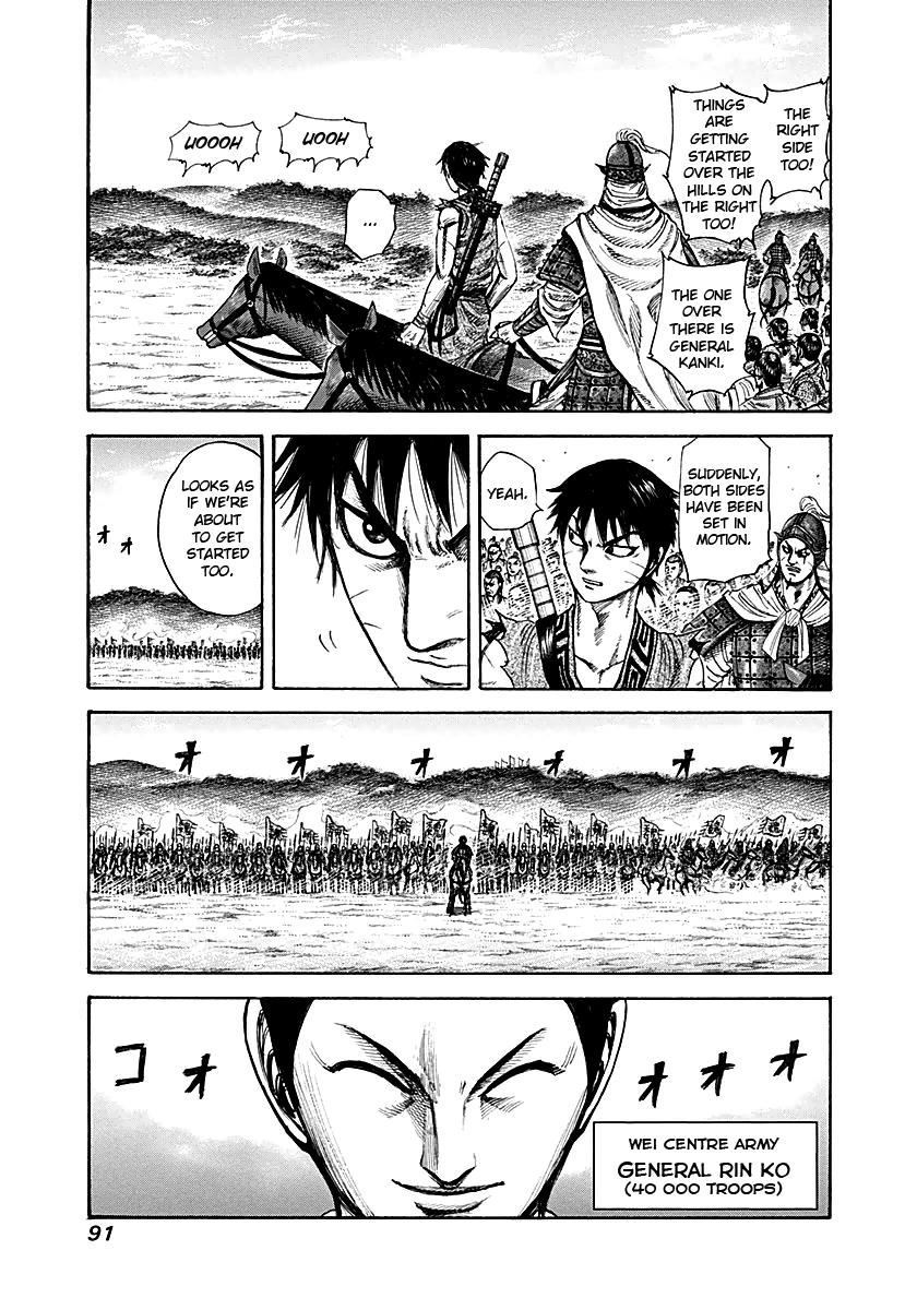 Kingdom Chapter 211 — page 13