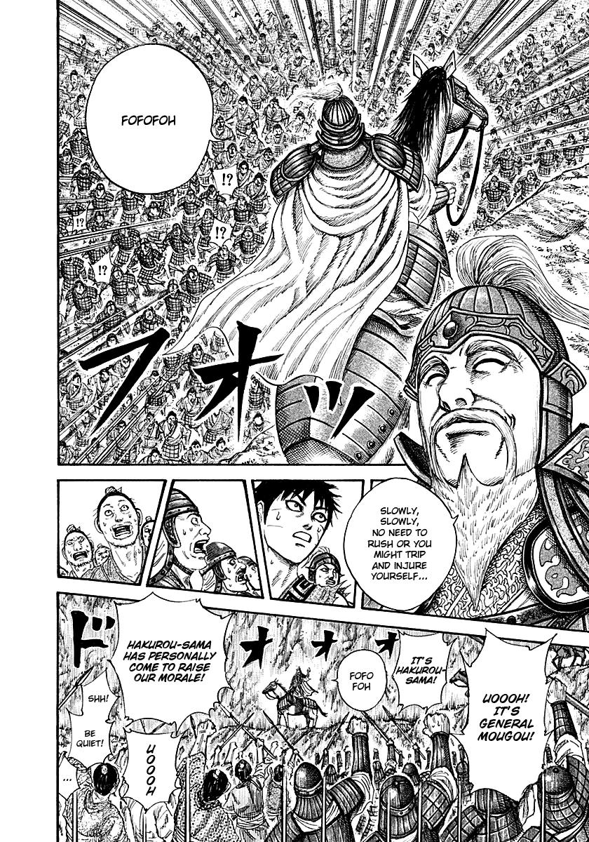 Kingdom Chapter 211 — page 15