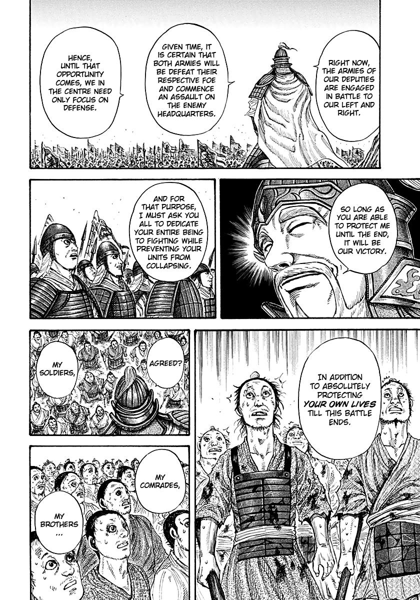 Kingdom Chapter 211 — page 17