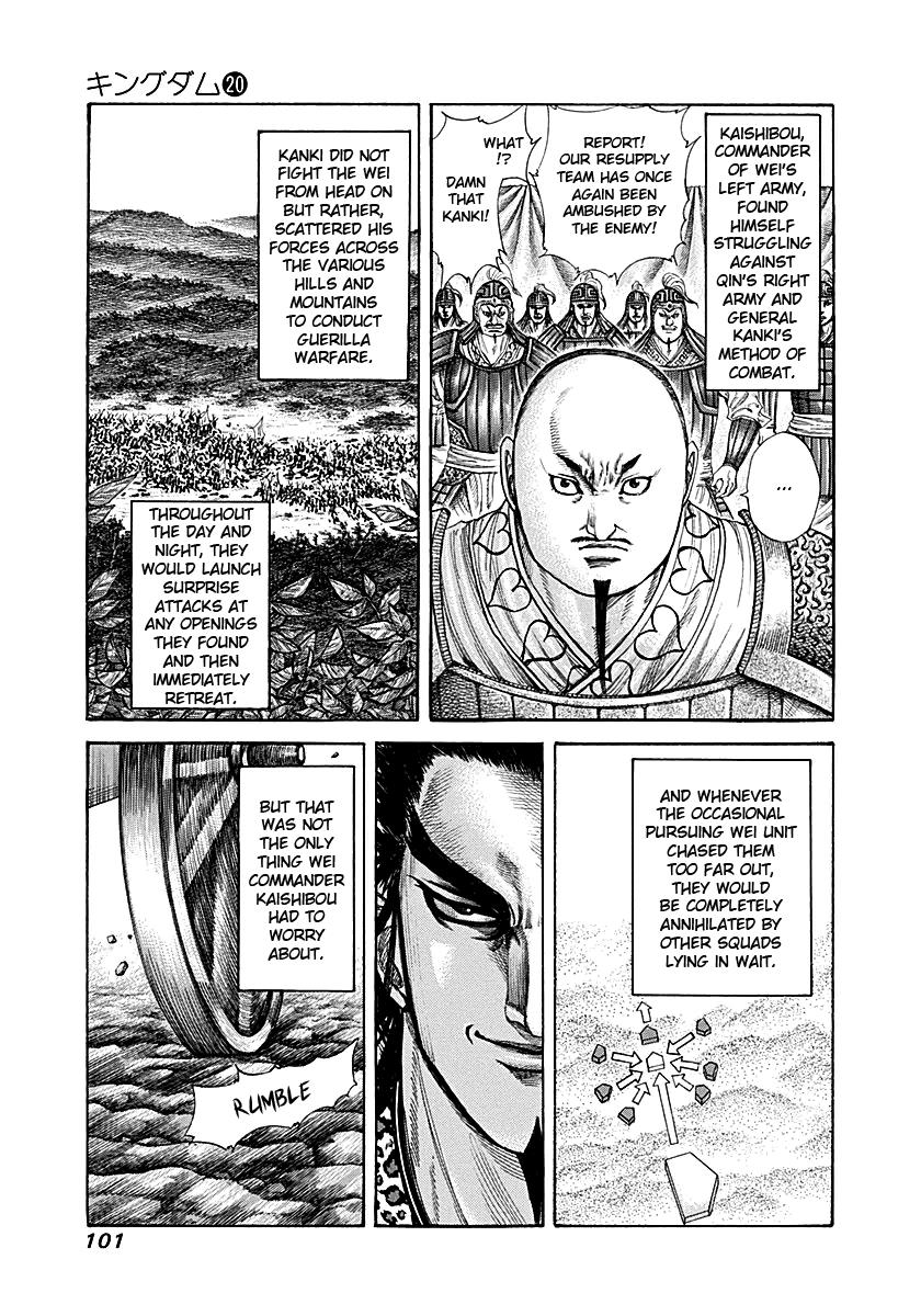 Kingdom Chapter 212 — page 3