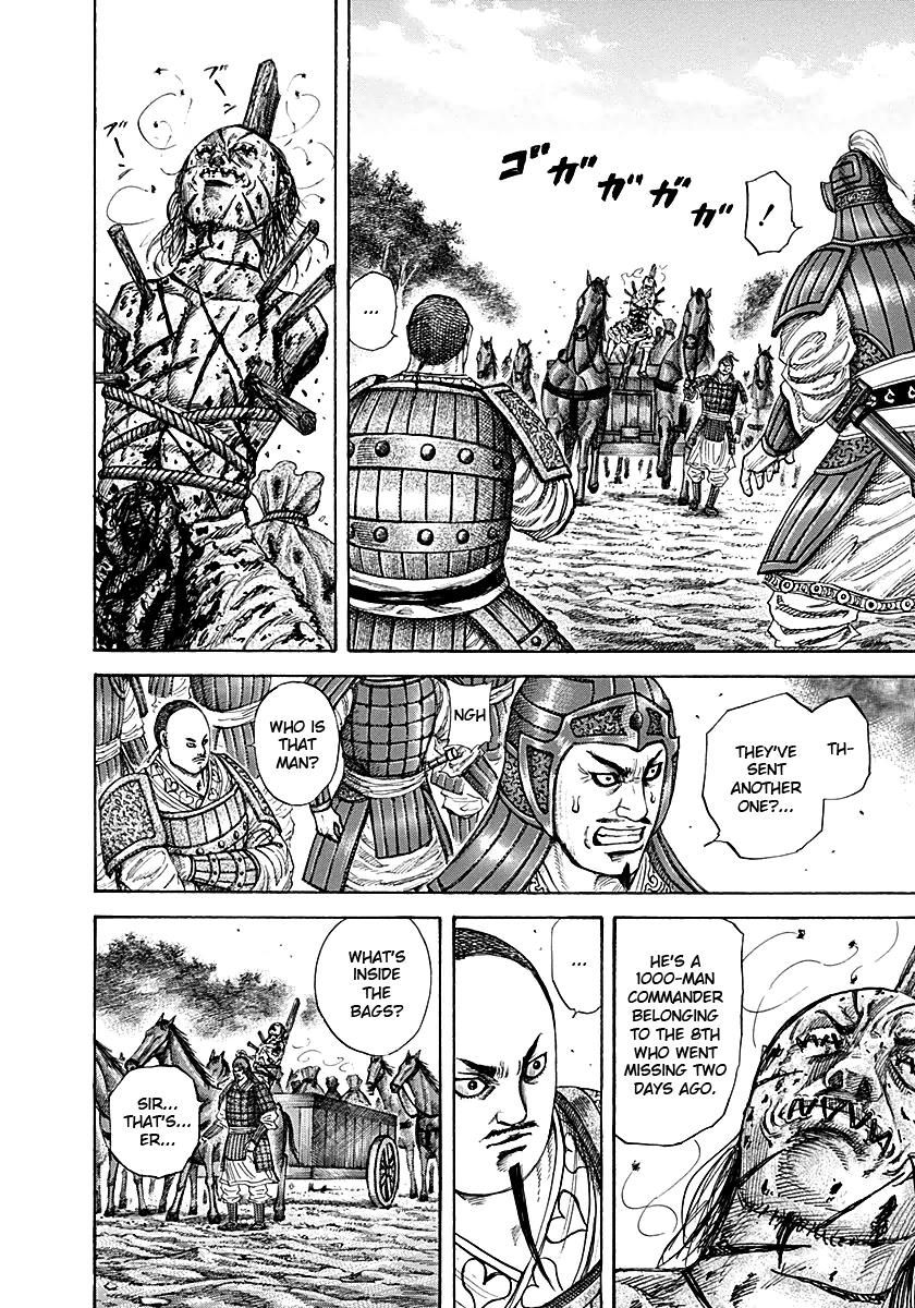 Kingdom Chapter 212 — page 4