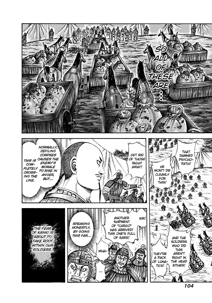 Kingdom Chapter 212 — page 6