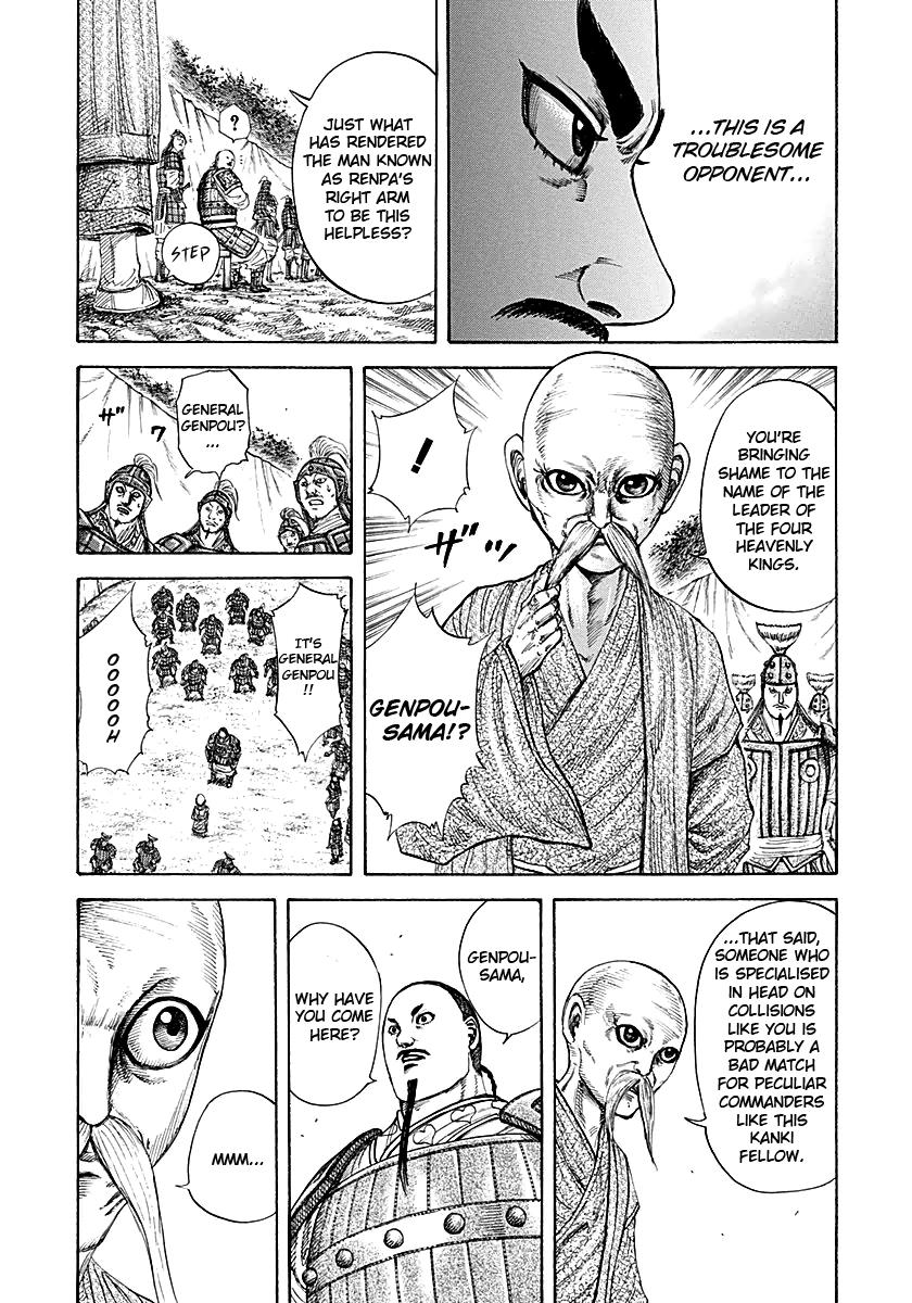 Kingdom Chapter 212 — page 7