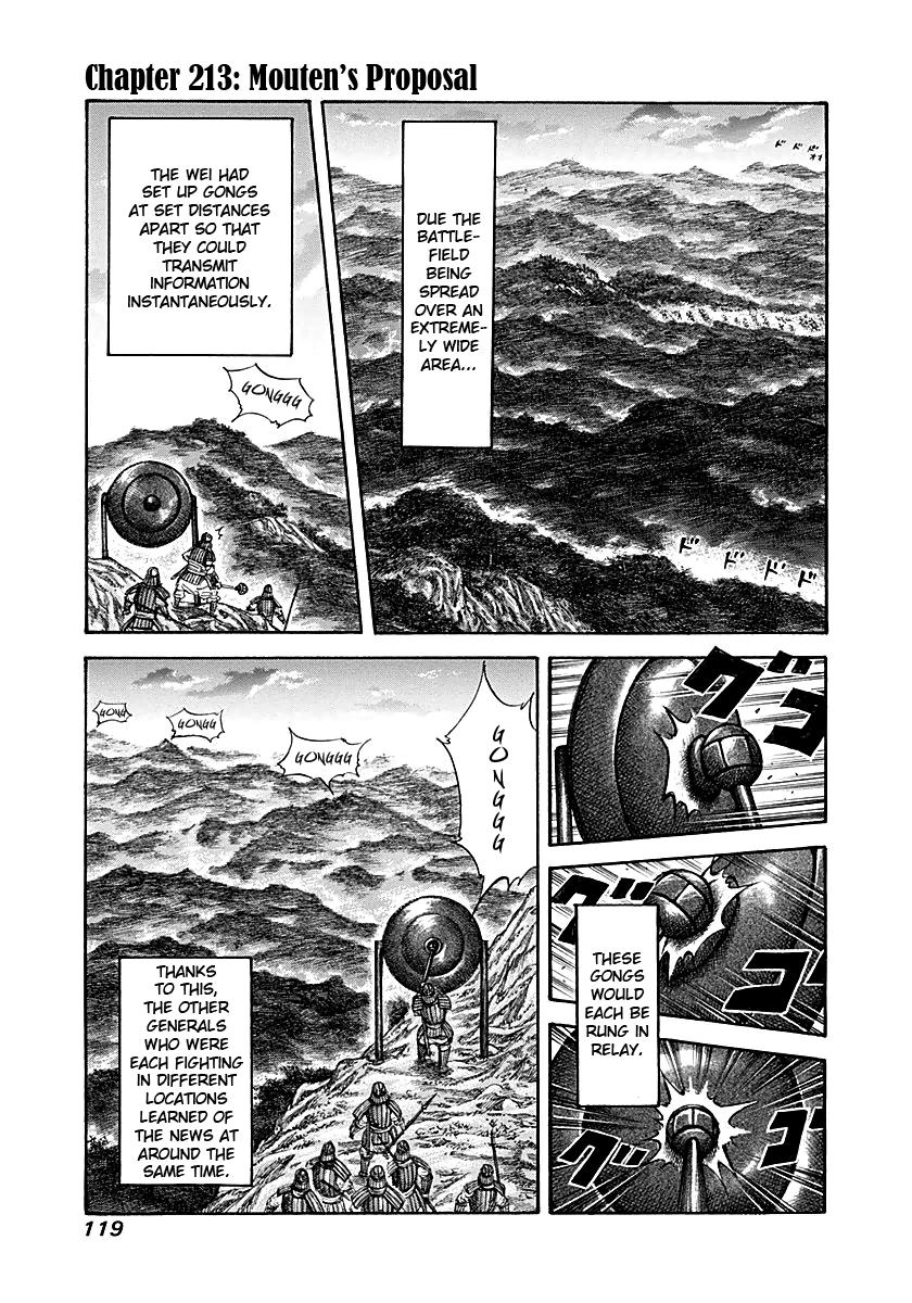 Kingdom Chapter 213 — page 1
