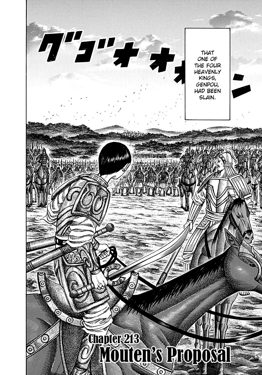 Kingdom Chapter 213 — page 2