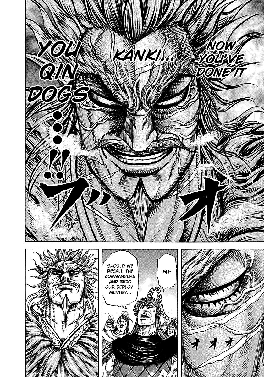 Kingdom Chapter 213 — page 4