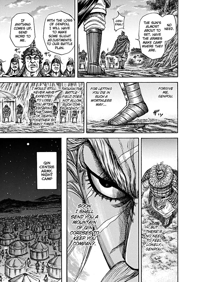 Kingdom Chapter 213 — page 5