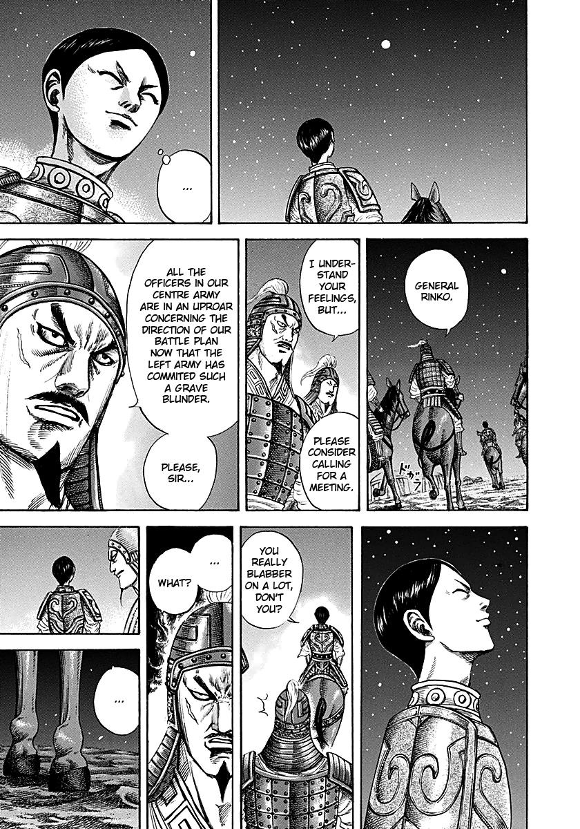 Kingdom Chapter 213 — page 7