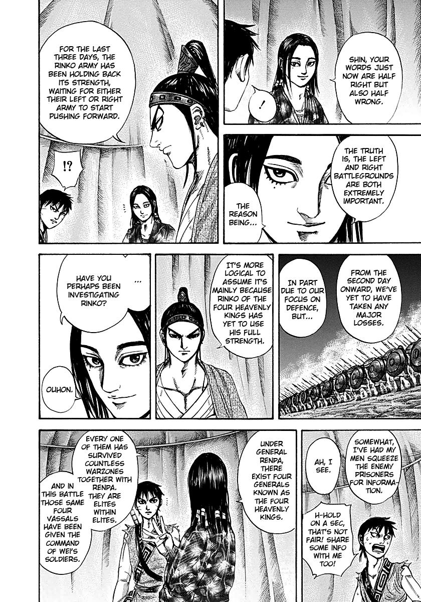 Kingdom Chapter 213 — page 12
