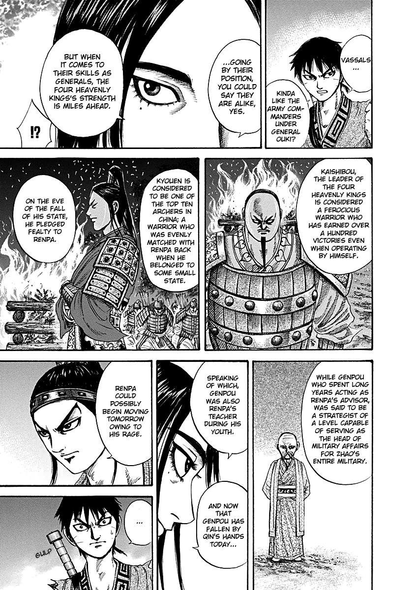 Kingdom Chapter 213 — page 13