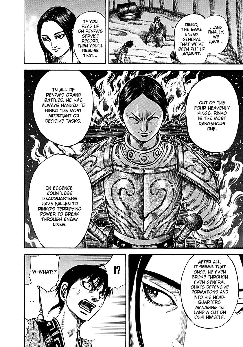 Kingdom Chapter 213 — page 14