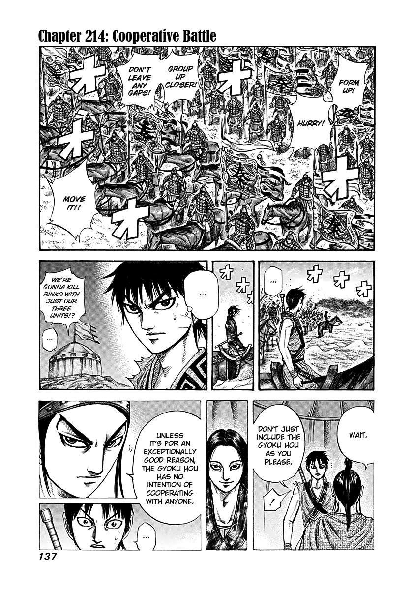 Kingdom Chapter 214 — page 1