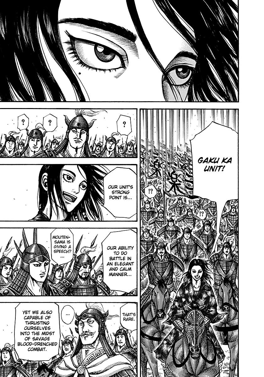 Kingdom Chapter 214 — page 3