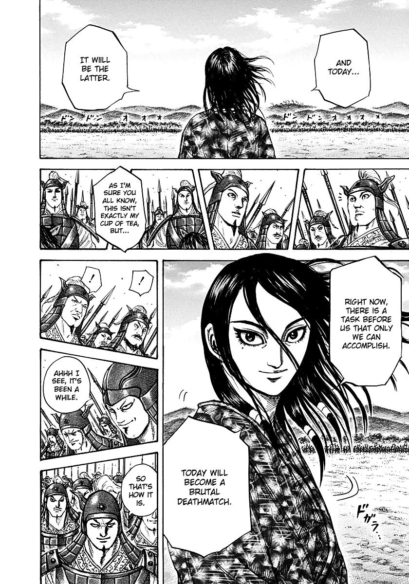 Kingdom Chapter 214 — page 4