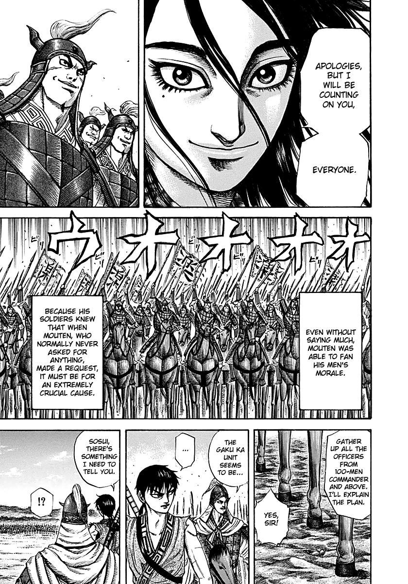 Kingdom Chapter 214 — page 5