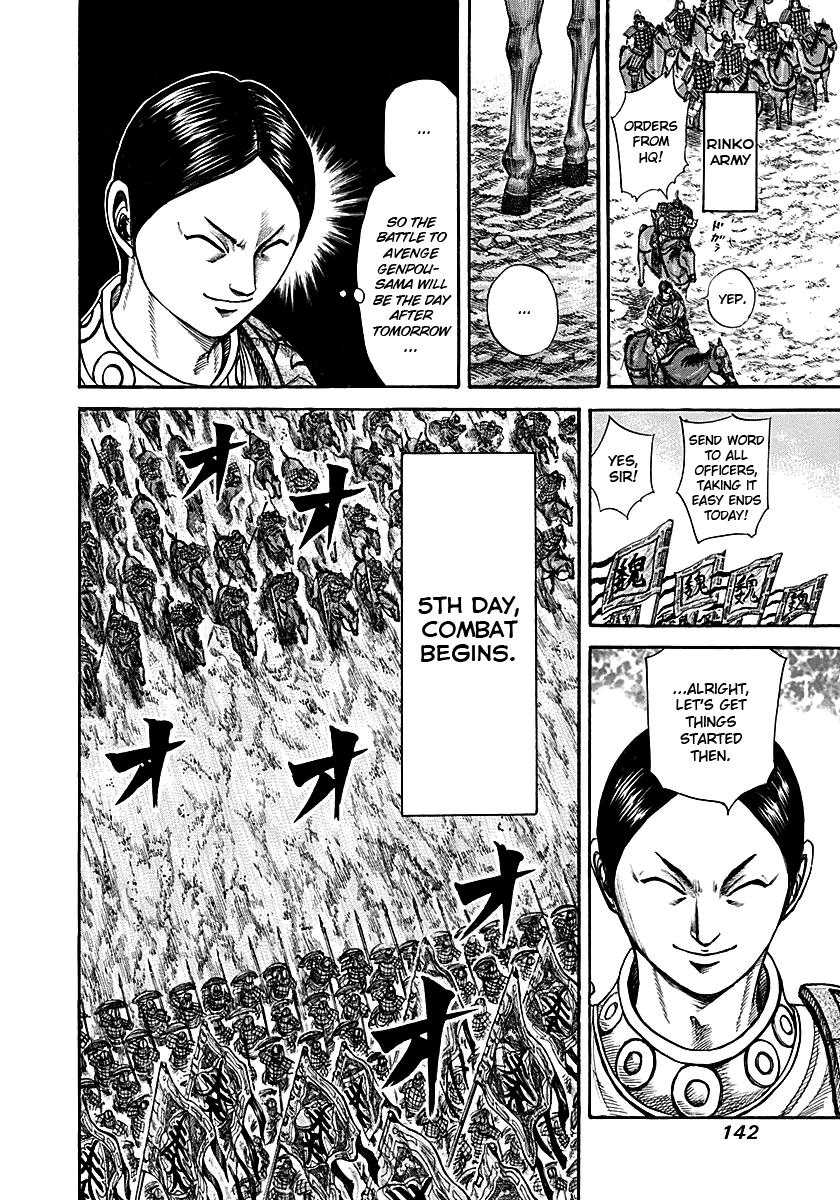 Kingdom Chapter 214 — page 6
