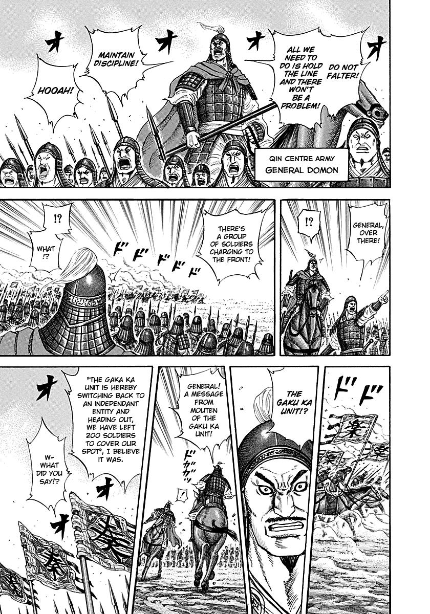 Kingdom Chapter 214 — page 7
