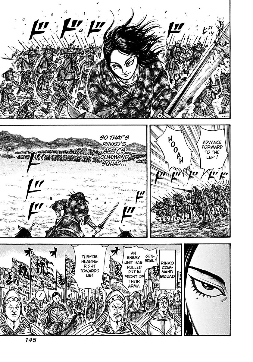 Kingdom Chapter 214 — page 9
